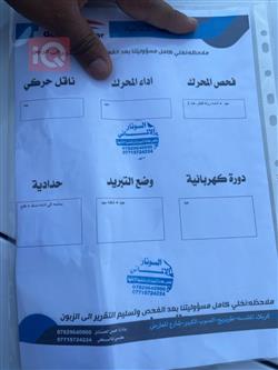 دۆج چارجەر